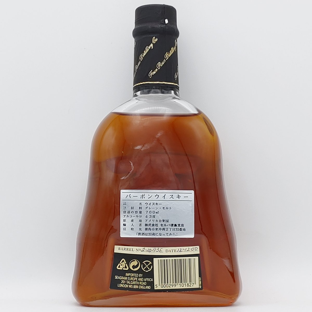 フォアローゼズ シングルバレル Four Roses SINGLE BARREL フォアローゼズ シングルバレル Four Roses SINGLE BARREL