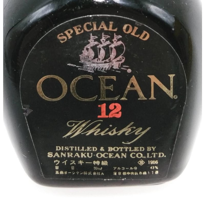 特級 OCEAN 12 SPECIAL OLD WHISKY | ノスタルジックリカー