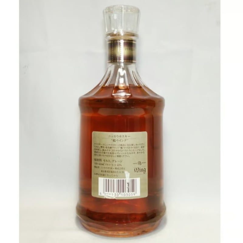 NIKKA WHISKY 鶴 Wing | ノスタルジックリカー NIKKA WHISKY 鶴 Wing | ノスタルジックリカー