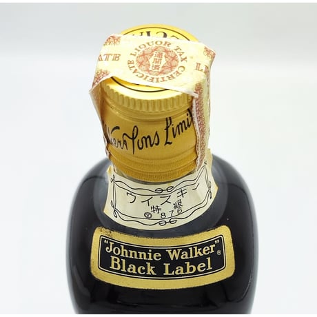 特級 ジョニーウォーカー ブラックラベル エクストラ スペシャル　Johnnie Walker Black Label EXTRA SPECIAL Old Scotch Whisky