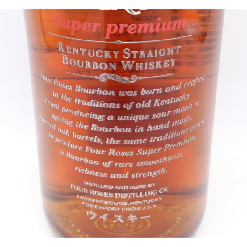 フォアローゼズ スーパープレミアム（フォアローゼス プラチナ