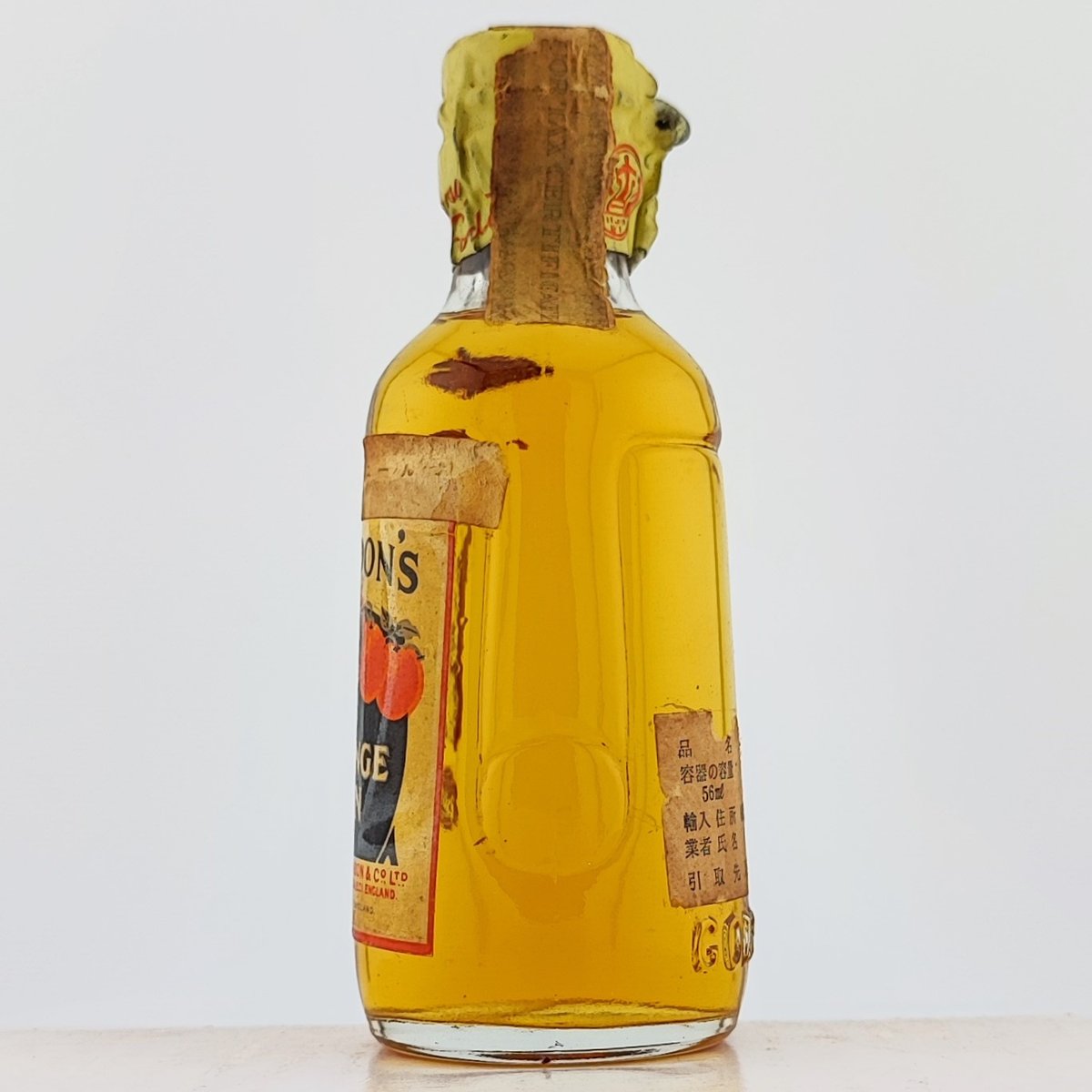 ゴードン オレンジ ジン ティンキャップ GORDON'S ORANGE GIN
