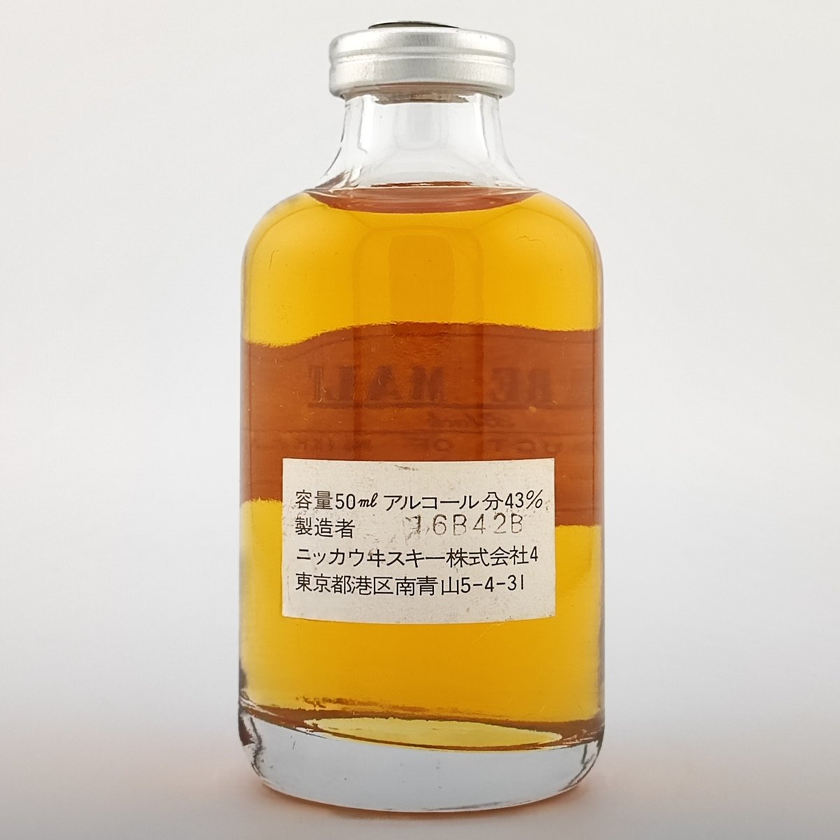 ニッカウヰスキー ピュアモルト ブラック NIKKA WHISKY PURE MALT Bla