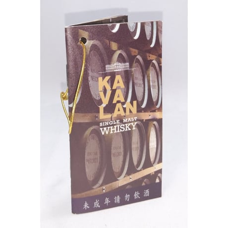 カバラン ソリスト シェリーカスク シングル カスクストレングス　KAVALAN SOLIST SHERRY CASK Single Cask Strength【Cask No.S060821037】