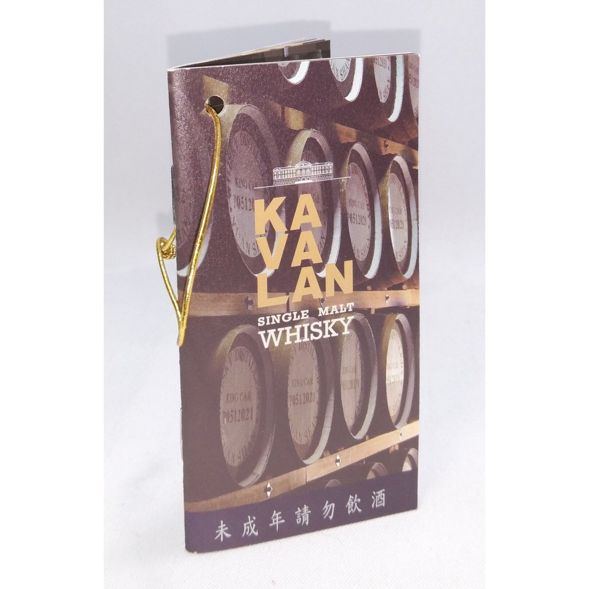 カバラン ソリスト シェリーカスク シングル カスクストレングス