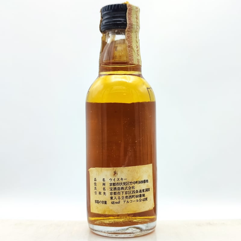 特級 BIG ''T'' Gold Label FINEST SCOTCH WHISKY DE 特級 BIG ''T'' Gold Label FINEST SCOTCH WHISKY DE