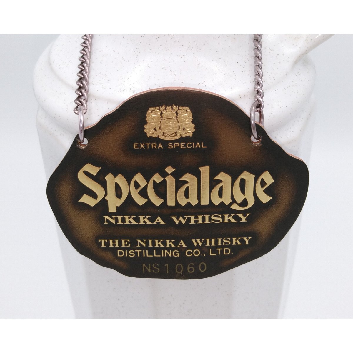 特級 ニッカウヰスキー スペシャルエイジ エクストラ スペシャル NIKKA