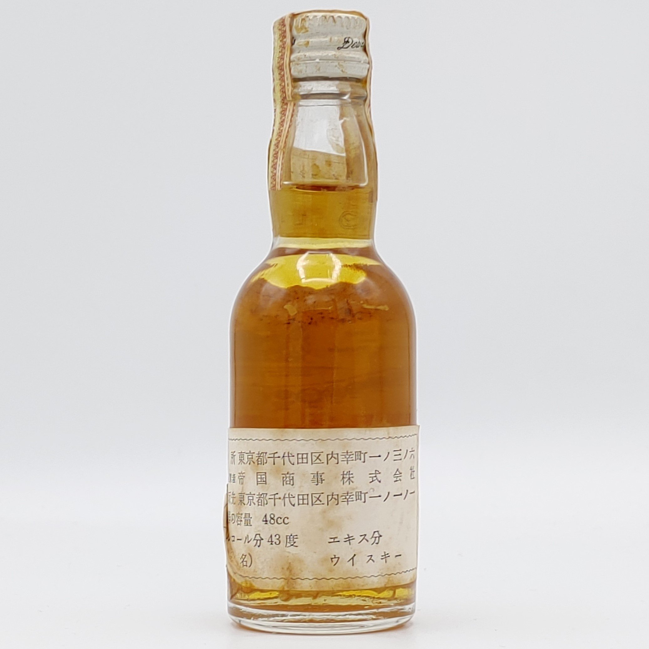 特級 デュワーズ ホワイトラベル DEWAR'S White Label FINEST SCO