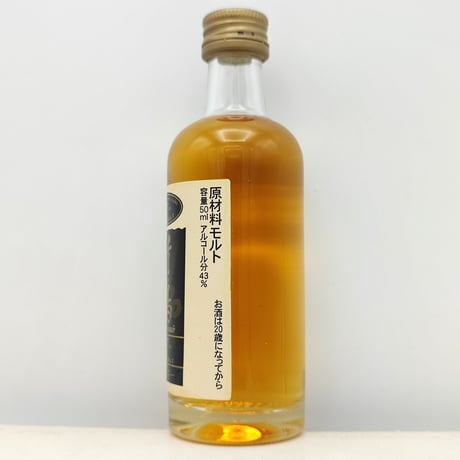ニッカウヰスキー 竹鶴 17年 ピュアモルト【NIKKA WHISKY Taketsuru 17years old PURE MALT】