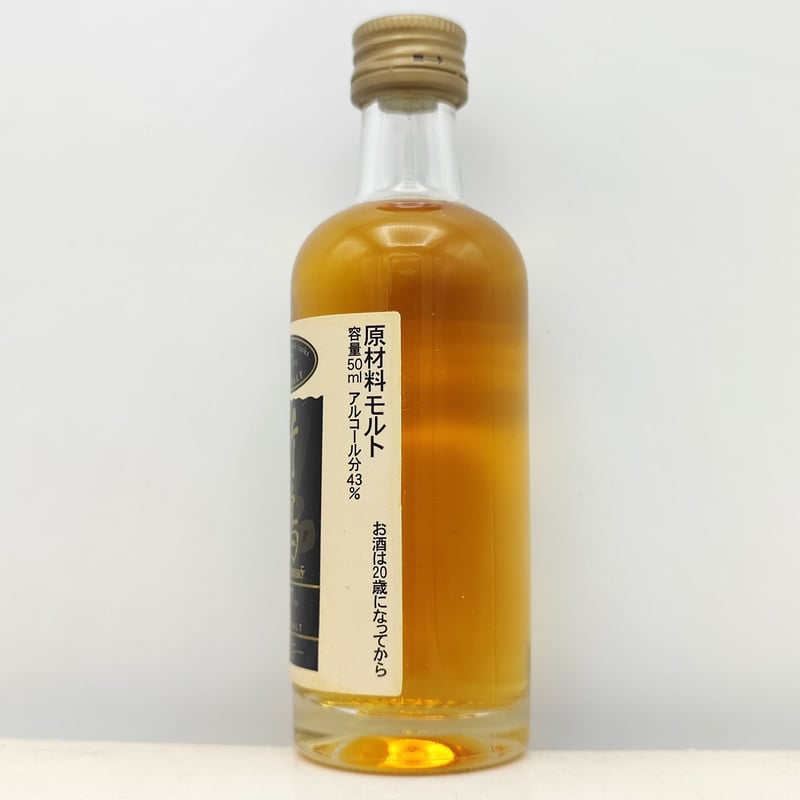 ニッカウヰスキー 竹鶴 17年 ピュアモルト【NIKKA WHISKY