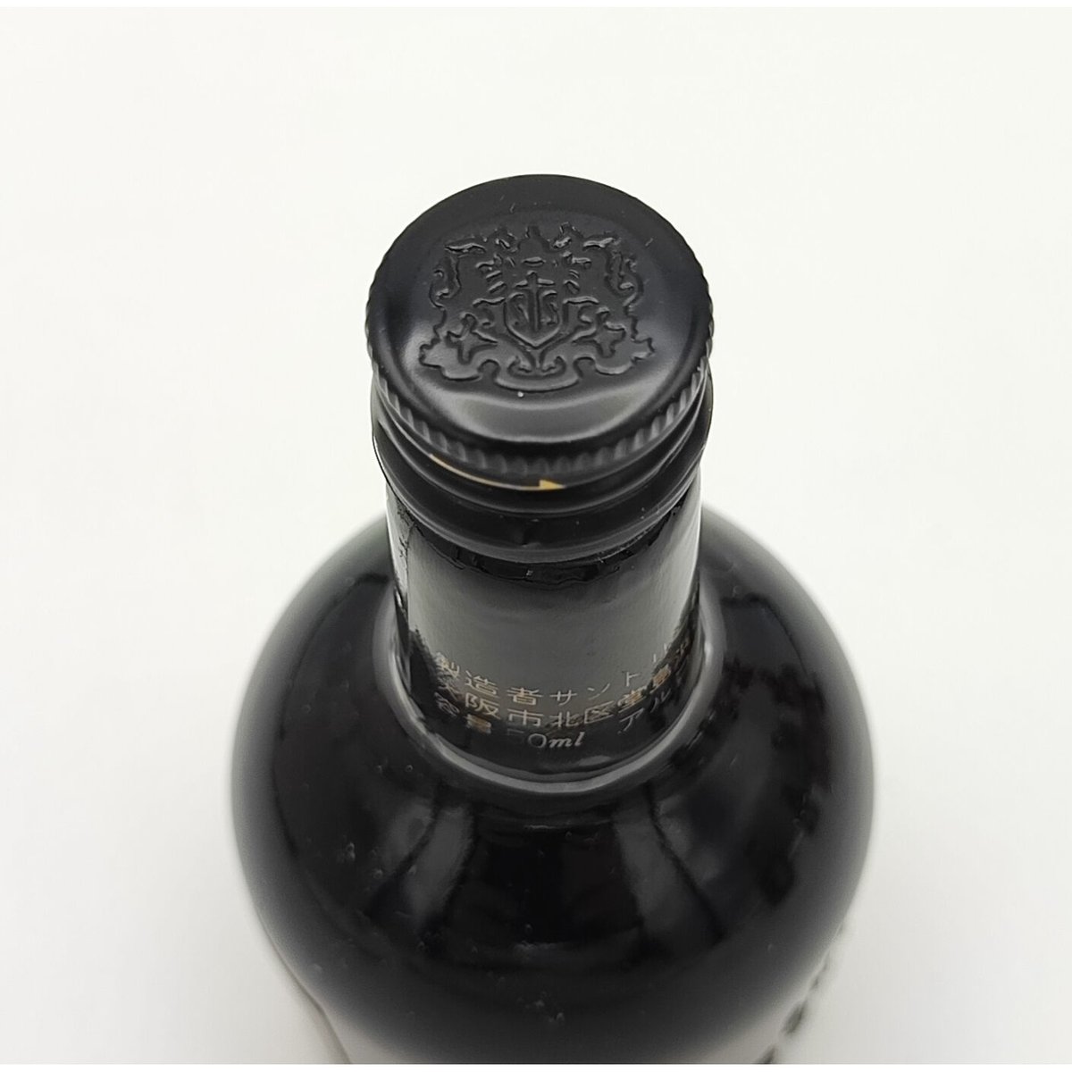 特級 サントリースペシャルリザーブ Suntory SPECIAL RESERVE 特級 サントリースペシャルリザーブ Suntory SPECIAL RESERVE
