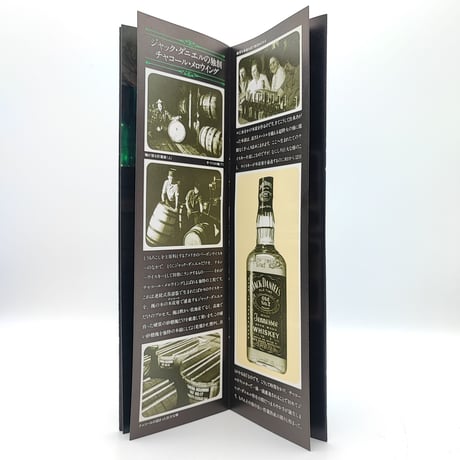特級 ジャックダニエル　JACK DANIEL'S OLD TIME Old No.7 BRAND QUALITY Tennessee SOUR MASH WHISKEY