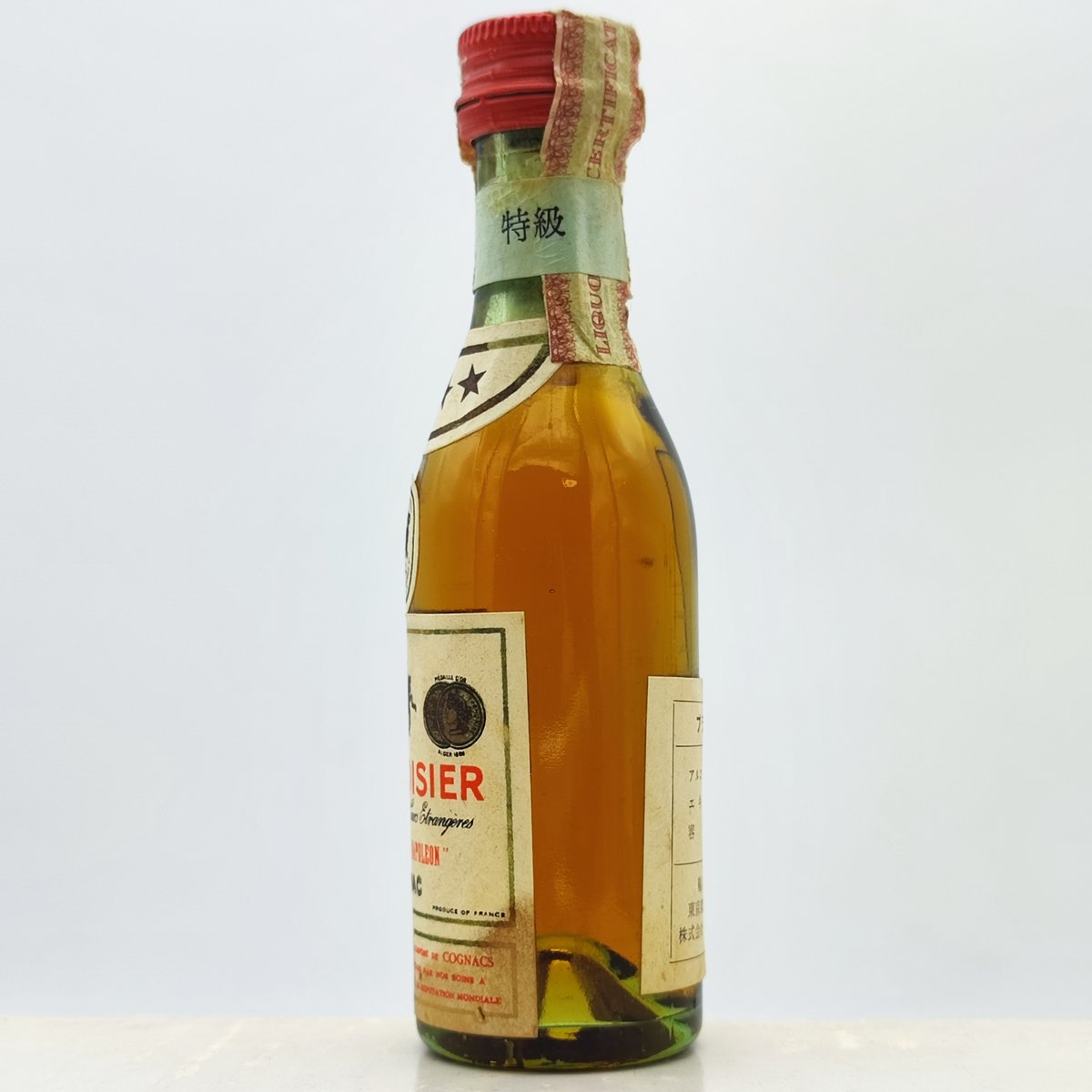 雑酒 特級 クルボアジェ スリースター コニャック COURVOISIER 雑酒 特級 クルボアジェ スリースター コニャック COURVOISIER