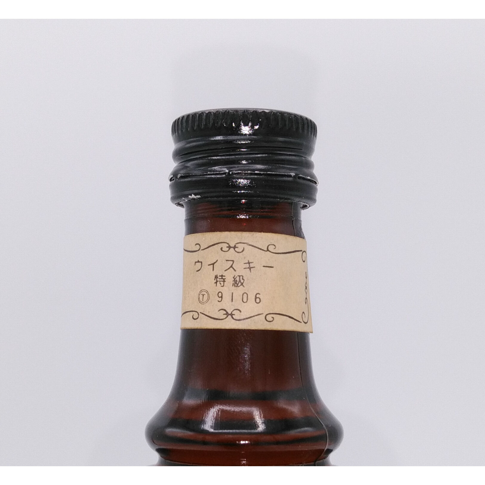 特級 ボウモア 12年 BOWMORE Over 12years ISLAY SINGLE M