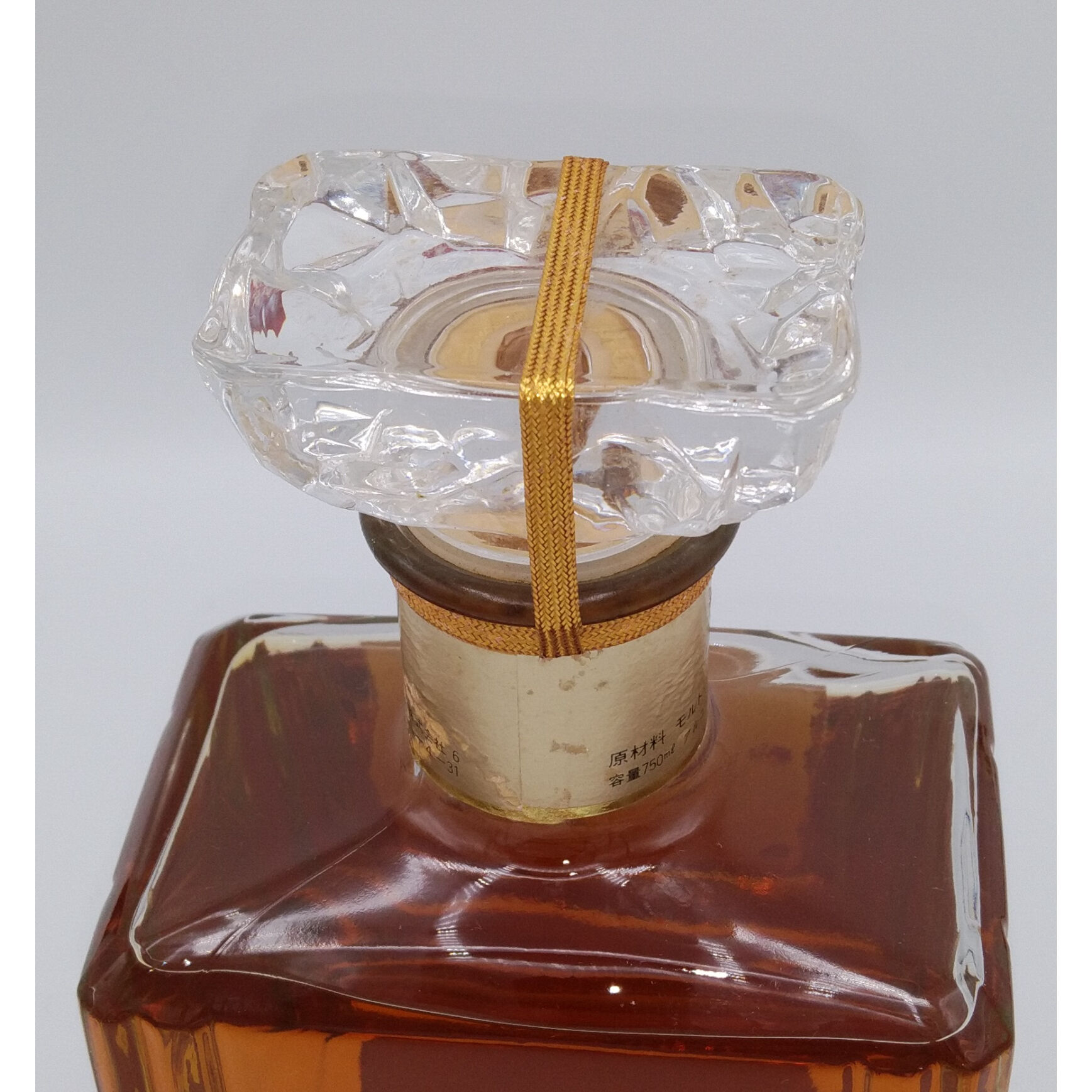 ニッカウヰスキー キングスランド プレミア NIKKA WHISKY KINGSLAND Pr