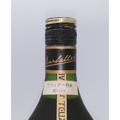 特級 マーテル VSOP メダイヨン スペシャルリザーブ　MARTELL V.S.O.P MEDAILLON SPECIAL RESERVE COGNAC