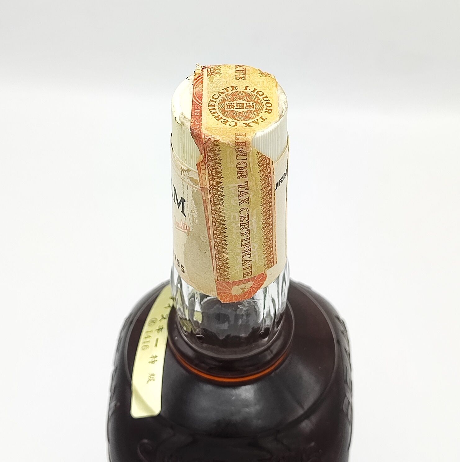 特級 ジムビーム 4年 JIM BEAM 4years old KENTUCKY STRAIG