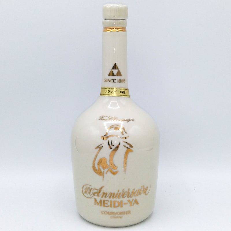 特級 クルボアジェ 明治屋 創業100周年 記念ボトル COURVOISIER 特級 クルボアジェ 明治屋 創業100周年 記念ボトル COURVOISIER
