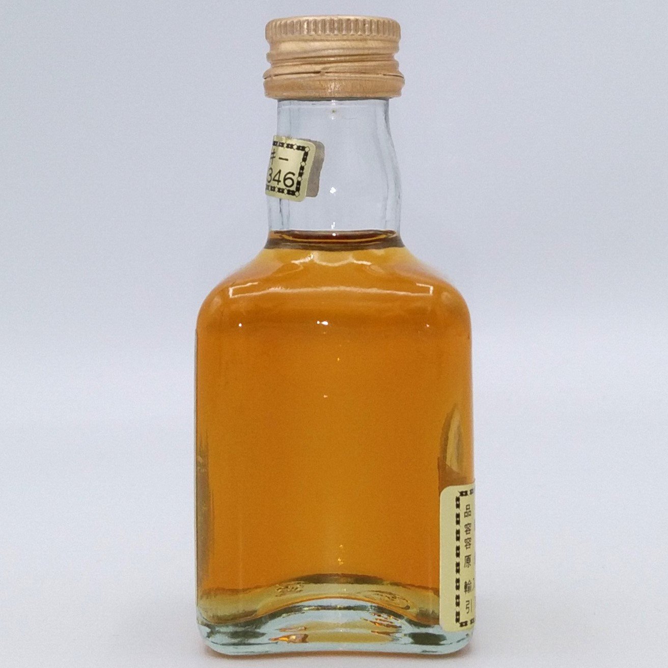 特級 アベラワー グレンリベット 12年 Aberlour Glenlivet 12years