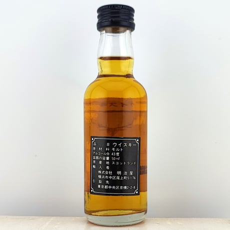 ダルモア 12年　THE DALMORE 12years old SINGLE HIGHLAND MALT SCOTCH WHISKY