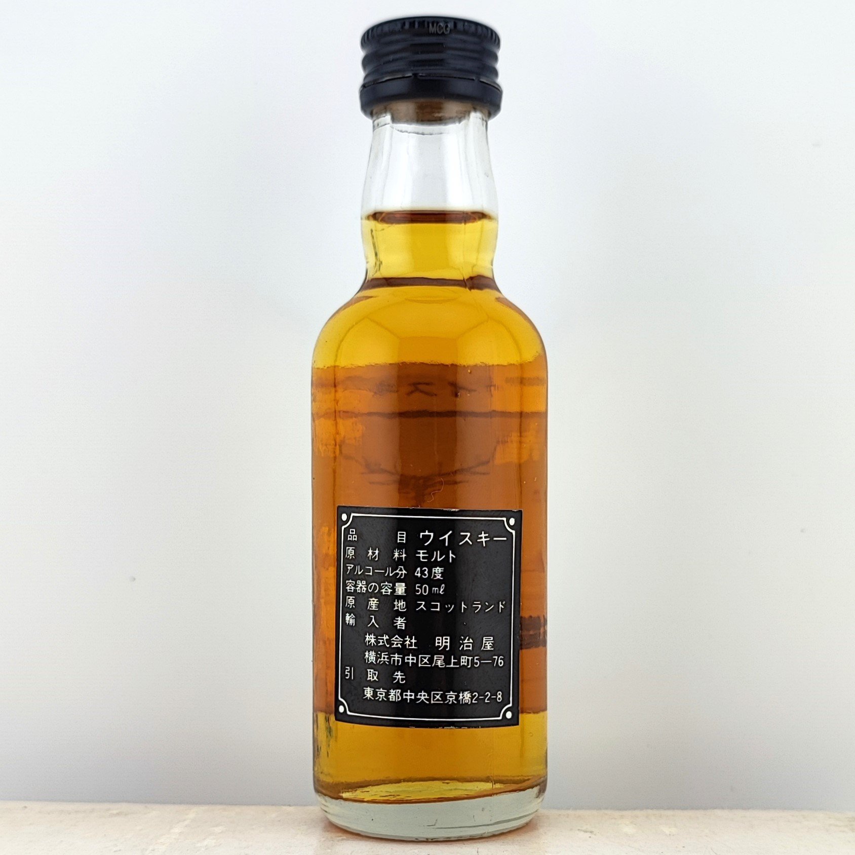 ダルモア 12年 THE DALMORE 12years old SINGLE HIGHLAN