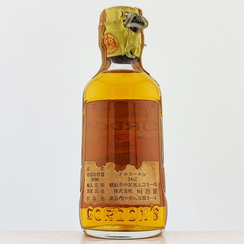 Laird Logan スコッチウイスキー　1972 White Horse - Laird O'Logan De Luxe Scotch Whisky 1970s