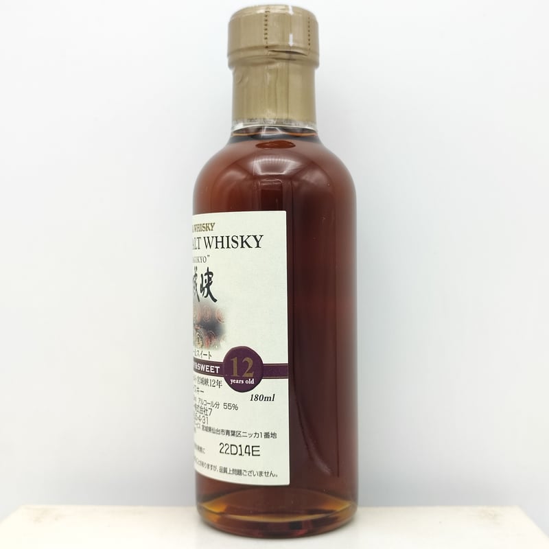 シングルモルト 宮城峡 12年 シェリー&スイート NIKKA WHISKY シングルモルト 宮城峡 12年 シェリー&スイート NIKKA WHISKY