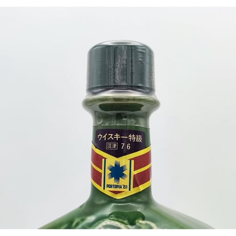 特級 ロバートブラウン メモリアル ボトル ポートピア '81  キリンシーグラム　ROBERT BROWN MEMORIAL BOTTLE KIRIN-SEAGRAM