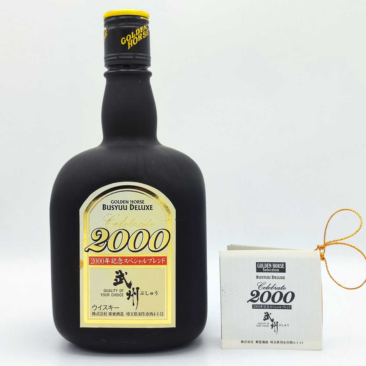 東亜酒造 ゴールデンホース 武州 2000年 スペシャルブレンド 東亜酒造 ゴールデンホース 武州 2000年 スペシャルブレンド