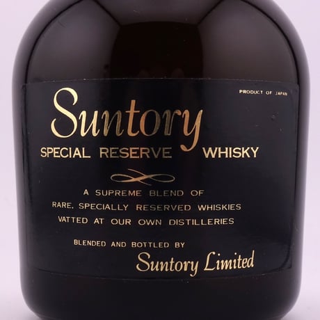 特級 サントリー スペシャル リザーブ　Suntory SPECIAL RESERVE WHISKY