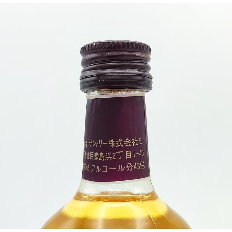 特級 サントリー リザーブ シルキー SUNTORY RESERVE WHISKY Silky