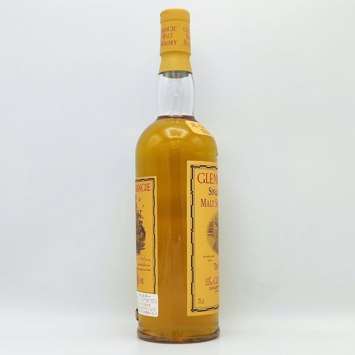 超激レア！スコッチウイスキーグレンモーレンジ1971 。150周年記念限定ボトル 超激レア！スコッチウイスキーグレンモーレンジ1971 。150周年