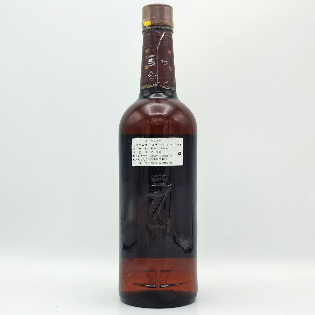 【未開栓】アメリカンウィスキー　シーグラム V.O.  seven crown シーグラム7クラウン | ウイスキー,アメリカン,バーボン