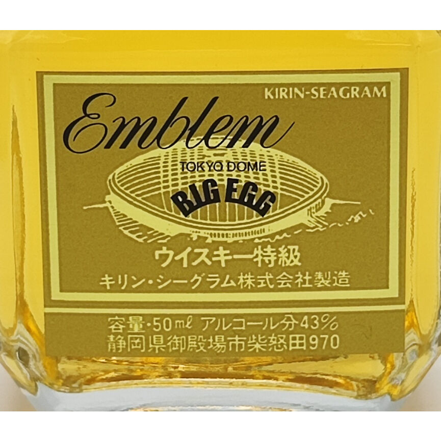 特級 キリンシーグラム エンブレム 東京ドーム ''ビッグ エッグ