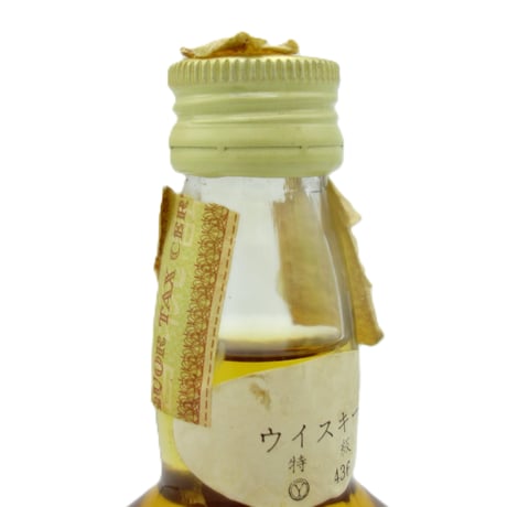 特級 ホワイトホース　WHITE HORSE Scotch Whisky