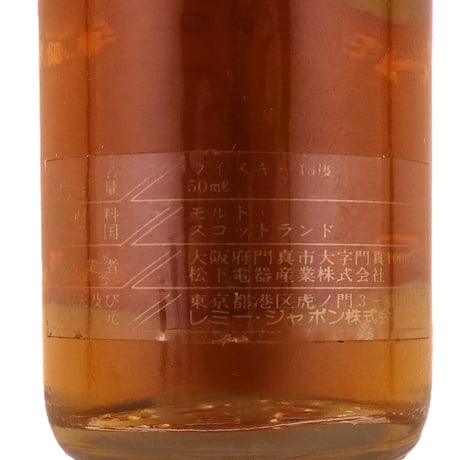 タムデュー 10年　TAMDHU 10years old FINE SINGLE MALT SCOTCH WHISKY