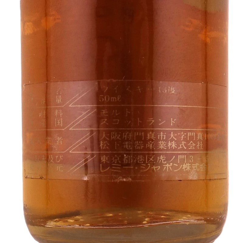 ウイスキー未開封★TAMDHU【タムデュー】 10年 700ml【中古】 タムデュー 10年 TAMDHU 10years old FINE SINGLE MALT S