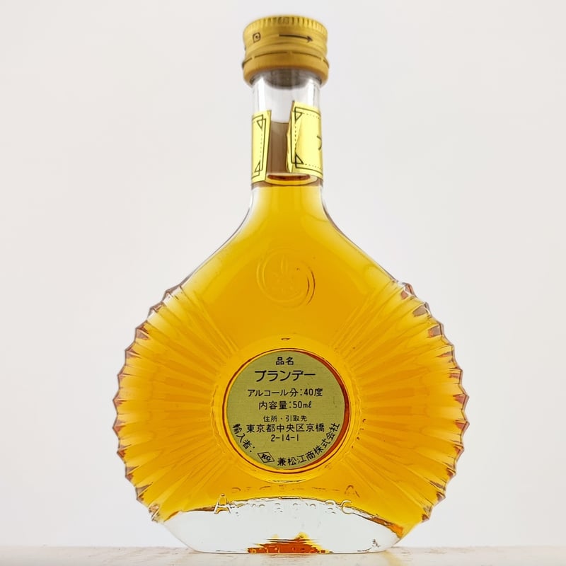 シャボー XO アルマニャック Chabot XO Armagnac シャボー XO アルマニャック Chabot XO Armagnac