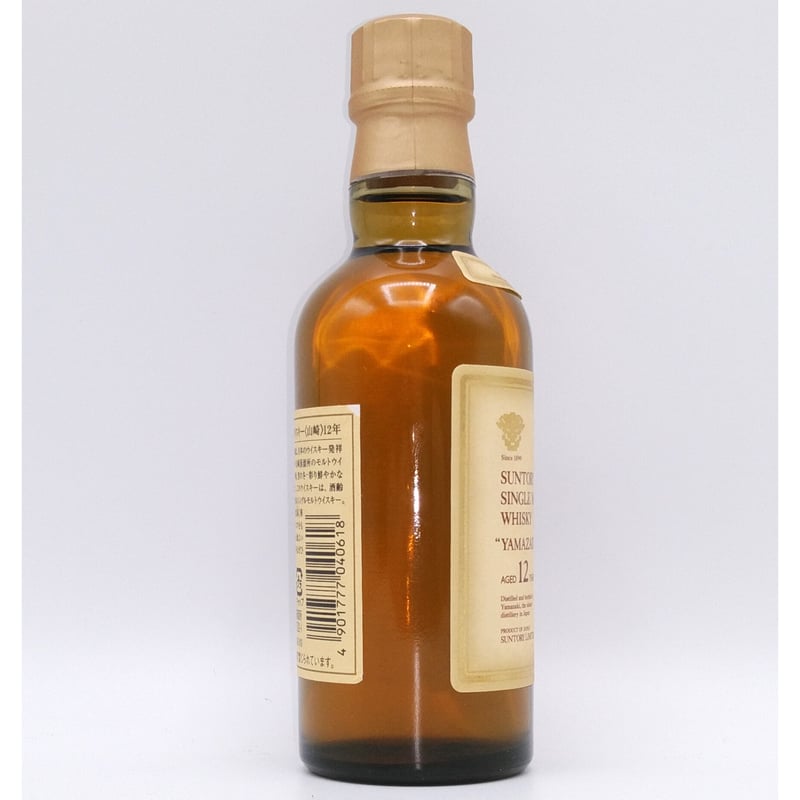 サントリー シングルモルト ウイスキー 山崎 12年 SUNTORY サントリー シングルモルト ウイスキー 山崎 12年 SUNTORY