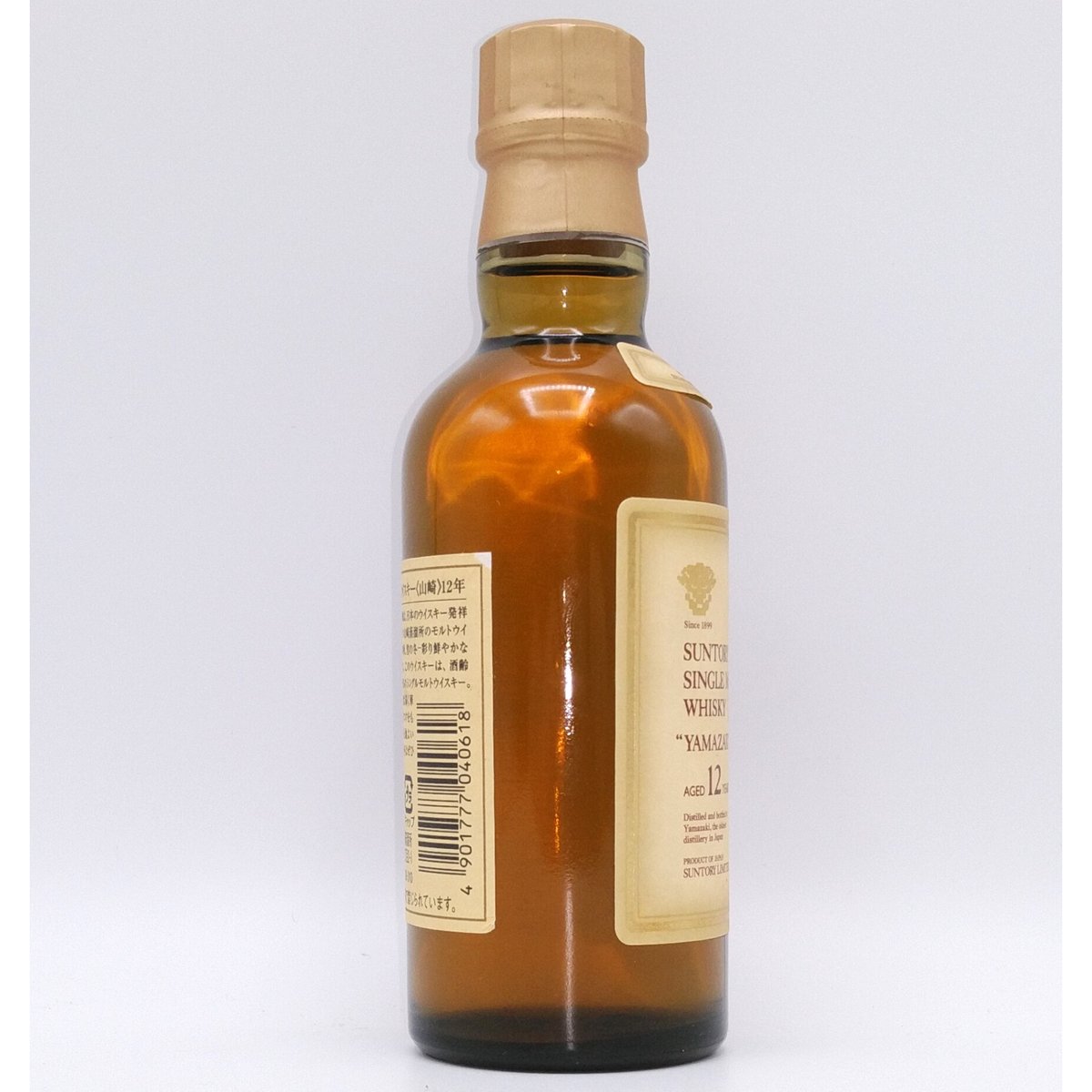 サントリー シングルモルト ウイスキー 山崎 12年 SUNTORY サントリー シングルモルト ウイスキー 山崎 12年 SUNTORY