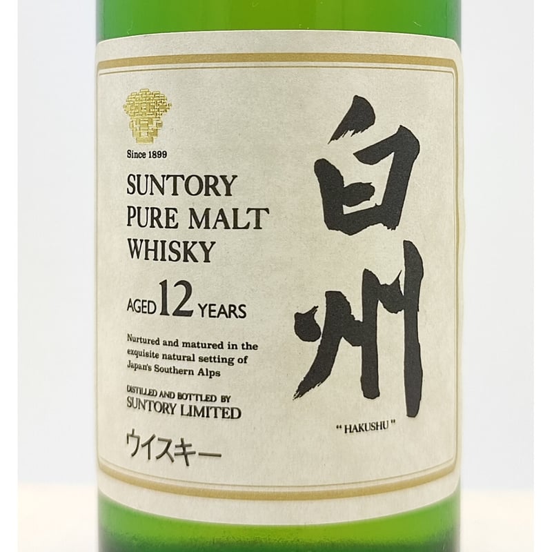 サントリーピュアモルトウイスキー白州12年 【SUNTORY PURE MALT サントリーピュアモルトウイスキー白州12年 【SUNTORY PURE MALT