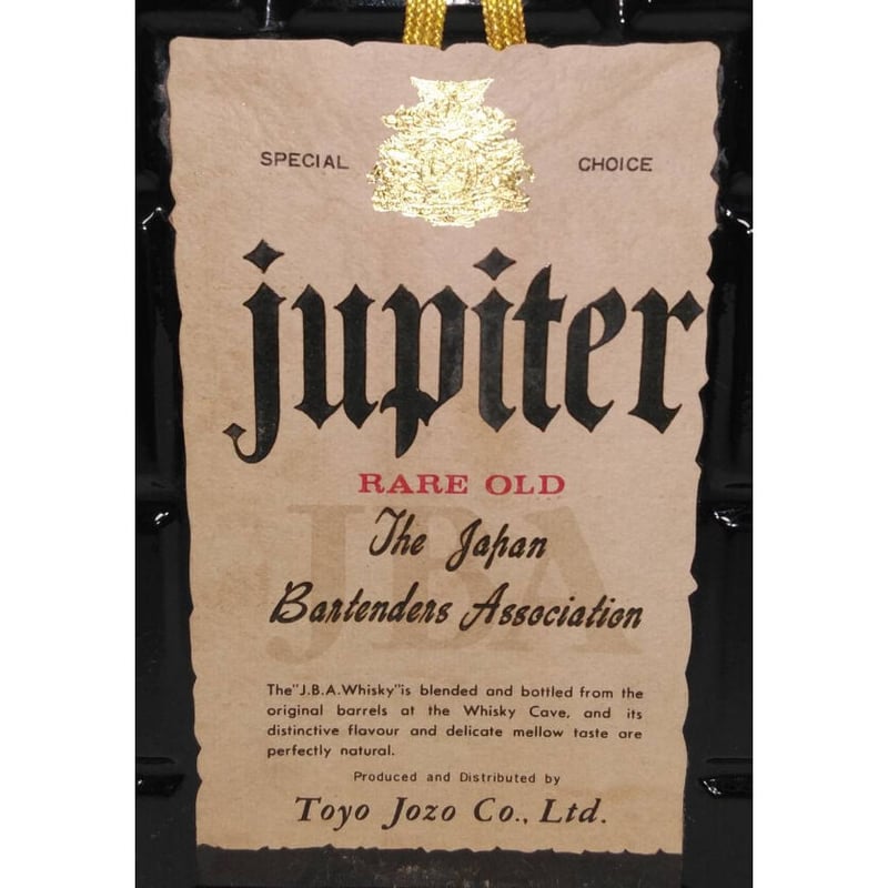 古酒　終売品　Jupiter　CUSTOM　SELECT 4 セット ウィスキー 古酒終売品JupiterCUSTOMSELECT 4 セット ウィスキー