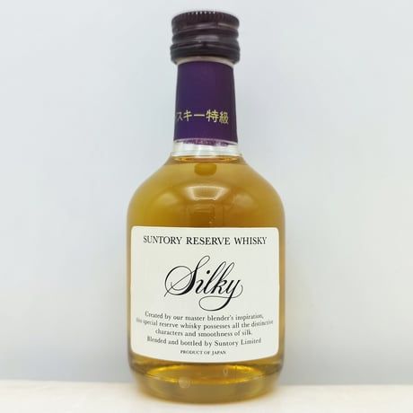 特級 サントリー リザーブ シルキー　SUNTORY RESERVE WHISKY Silky