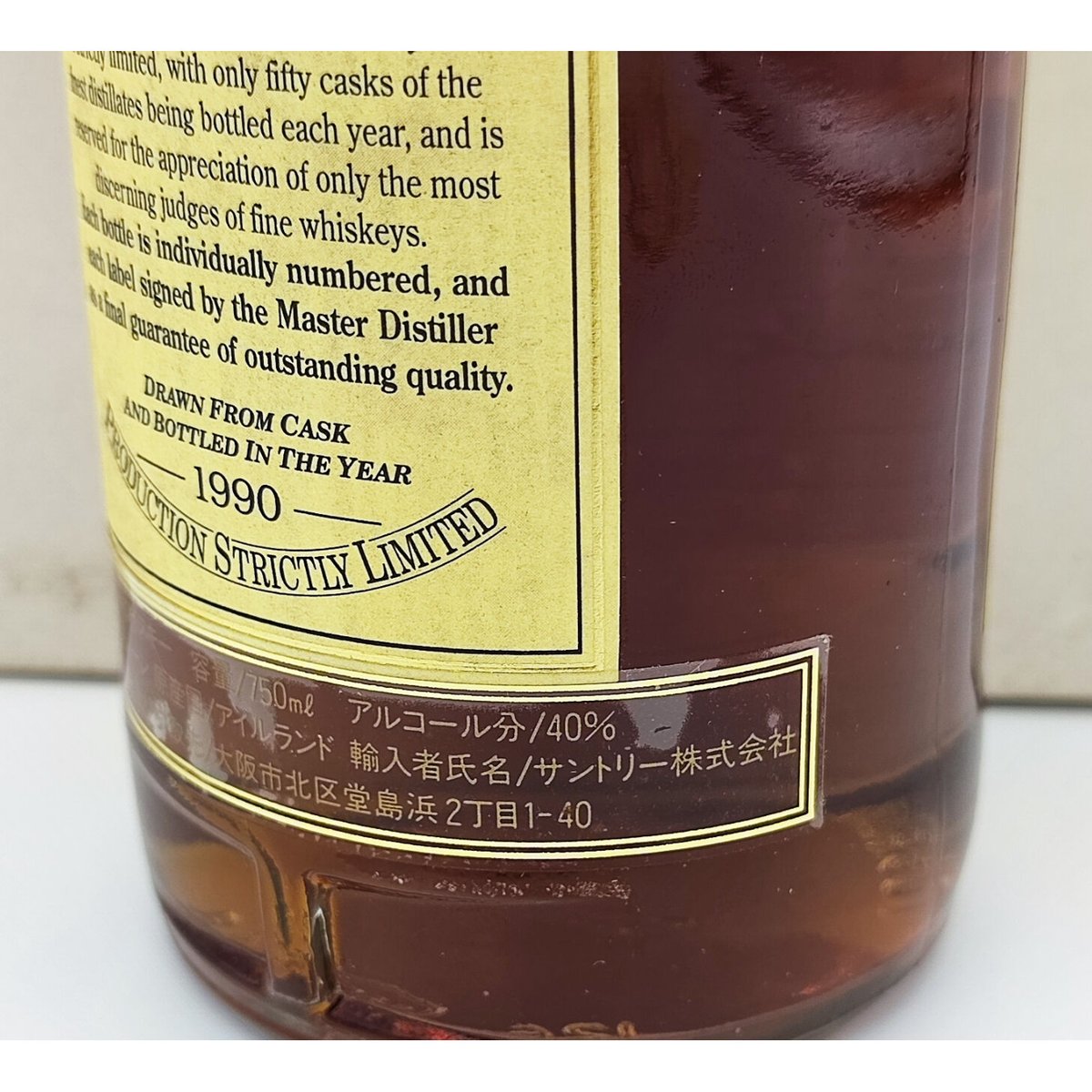 ミドルトン ベリーレア 1990 MIDLETON VERY RARE IRISH WHISK ミドルトン ベリーレア 1990 MIDLETON VERY RARE IRISH WHISK