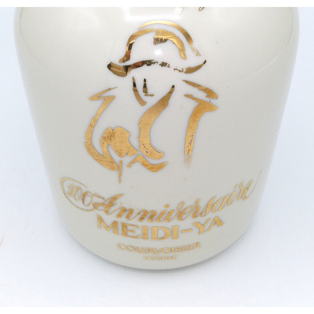 特級 クルボアジェ 明治屋 創業100周年 記念ボトル COURVOISIER MEIDI-Y 