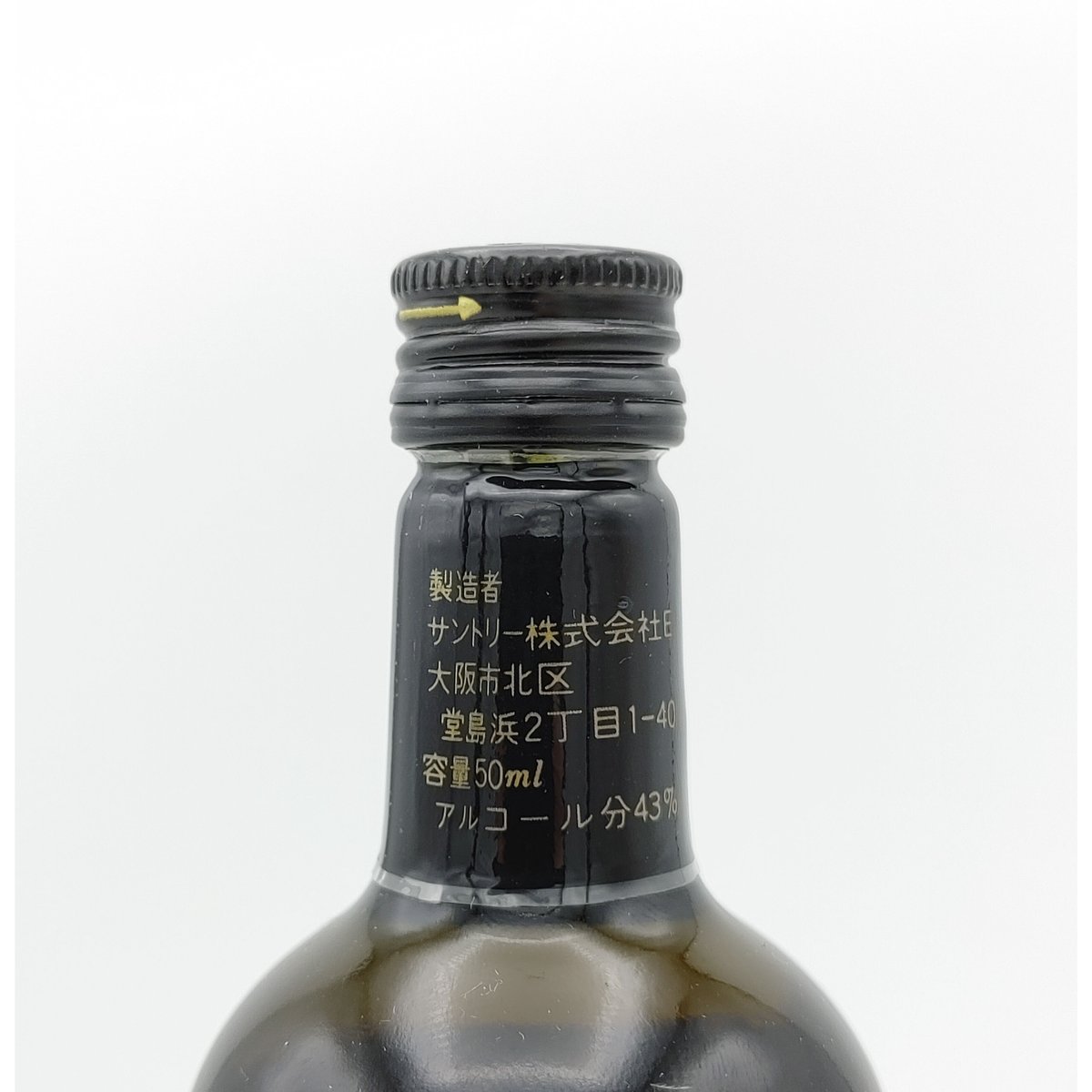 サントリースペシャルリザーブ Suntory SPECIAL RESERVE WHISKY | サントリースペシャルリザーブ Suntory SPECIAL RESERVE WHISKY |