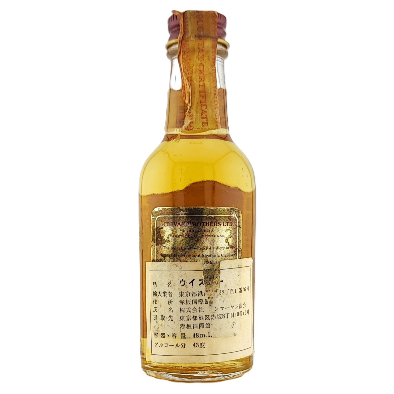 特級 シーバスリーガル 12年 CHIVAS REGAL 12years old SCOTCH