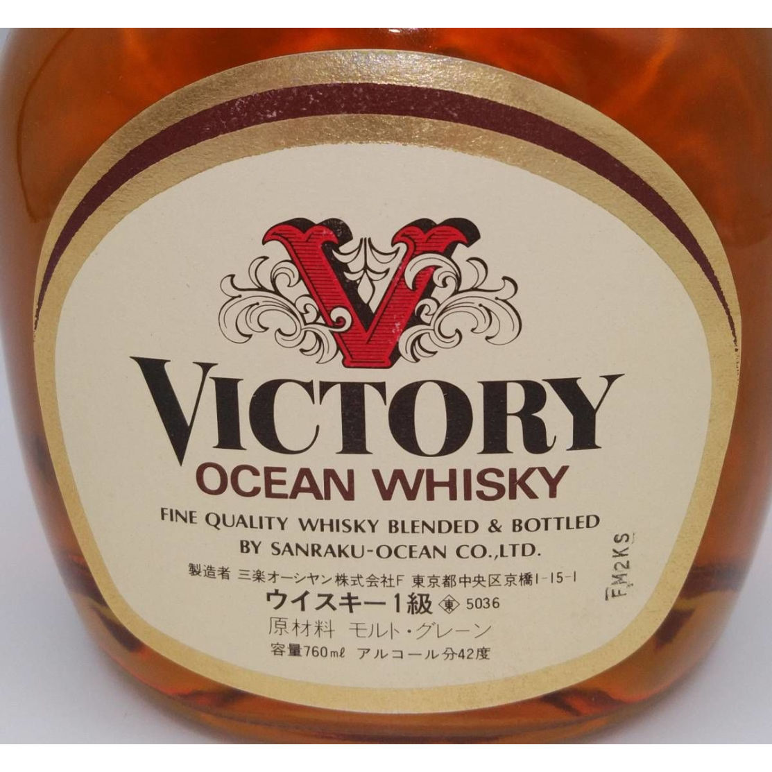 三楽 オーシャン オーシャン ウイスキー 闘牛 雄牛 600ml 重さ1137g original