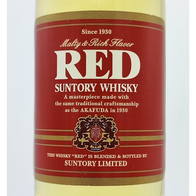 サントリー ウイスキー レッド SUNTORY WHISKY RED | ノスタルジックリカー