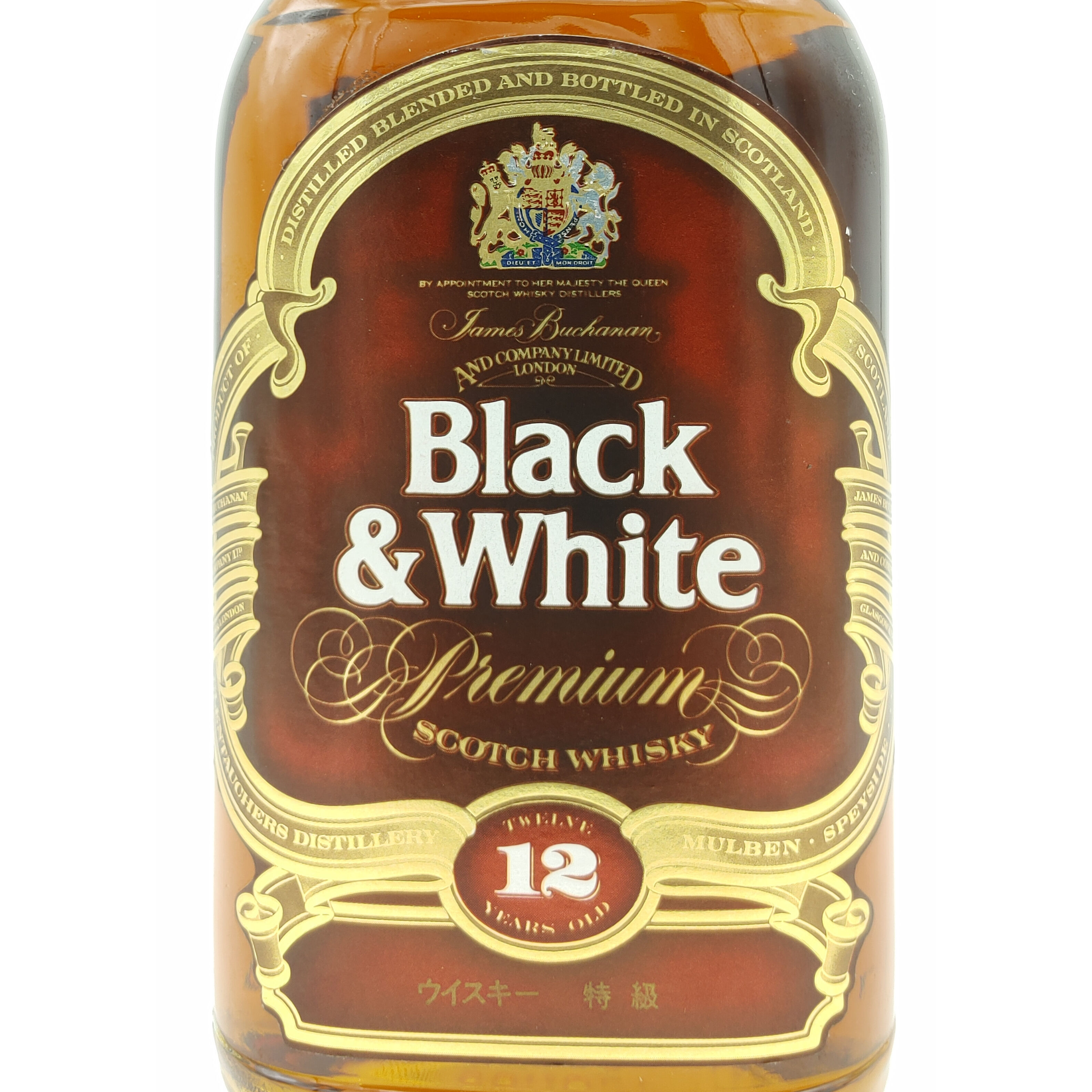 特級 ブラック アンド ホワイト 12年 プレミアム Black ＆ White 12year